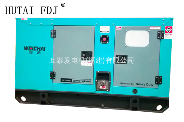 30KW濰柴動力柴油發(fā)電機組 37.5KVA靜音發(fā)電機 互泰發(fā)電機 WP2.3D33E200