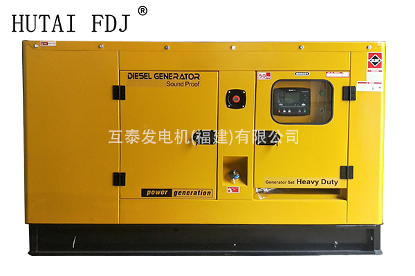 小型發(fā)電機40KW廣西玉柴動力柴油發(fā)電機組 50KVA靜音發(fā)電機 YC4D60-D25