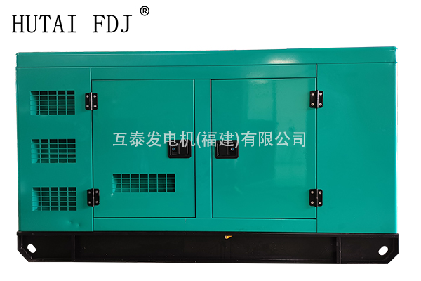 小型康明斯24KW柴油發(fā)電機(jī)組 靜音發(fā)電機(jī)30KVA 互泰發(fā)電機(jī) 4B3.9-G12