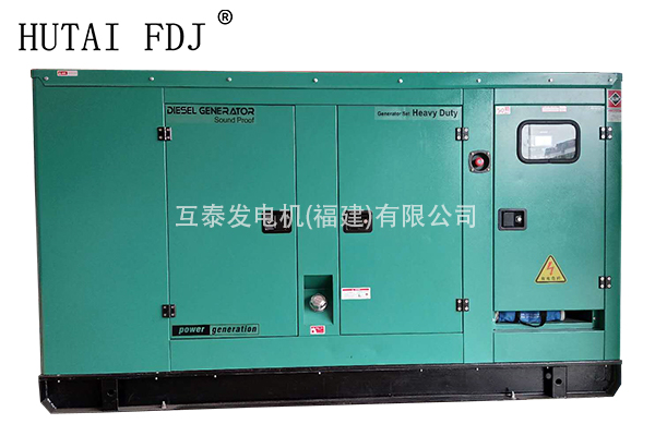 全新柴油發(fā)電機組48KW東風康明斯 CUMMINS 60KVA 4BTA3.9-G2