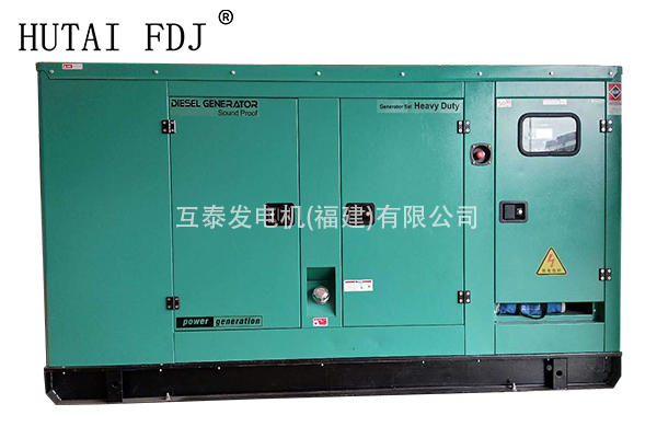 100KW東風康明斯柴油發(fā)電機組 靜音發(fā)電機125KVA 互泰發(fā)電機 6BTA5.9-G2