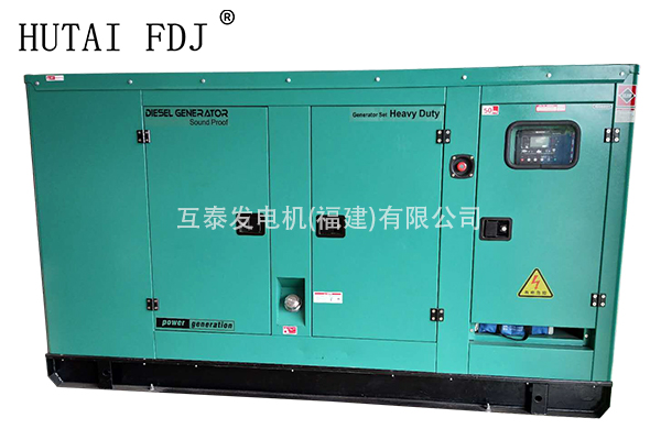 50KW上柴動力柴油發(fā)電機組 62.5KVA靜音發(fā)電機 SC4H95D2